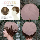 プリシラ プレミアム白髪かくしウィッグ ブラック 【直送品】 返品・キャンセル・他商品と同時購入は不可