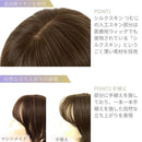 プリシラ プレミアム白髪かくしウィッグ ブラック 【直送品】 返品・キャンセル・他商品と同時購入は不可