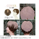 プリシラ プレミアム白髪かくしウィッグナチュラルショートタイプ 【直送品】 返品・キャンセル・他商品と同時購入は不可