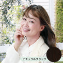 プリシラ プレミアム白髪かくしウィッグ ふんわりロングタイプ  【直送品】 返品・キャンセル・他商品と同時購入は不可