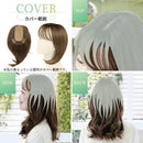 プリシラ プレミアム白髪かくしウィッグ ふんわりロングタイプ  【直送品】 返品・キャンセル・他商品と同時購入は不可