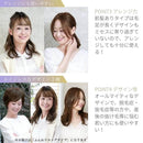 プリシラ プレミアム白髪かくしウィッグ ふんわりロングタイプ  【直送品】 返品・キャンセル・他商品と同時購入は不可