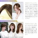 プリシラ プレミアム白髪かくしウィッグ ワンレンロングタイプ 【直送品】 返品・キャンセル・他商品と同時購入は不可