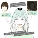 プリシラ つむじ前髪ウィッグ ナチュラルぱっつんバングス 耐熱 【直送品】 返品・キャンセル・他商品と同時購入は不可