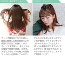 プリシラ つむじ前髪ウィッグ ナチュラルぱっつんバングス 耐熱 【直送品】 返品・キャンセル・他商品と同時購入は不可