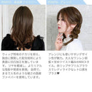 プリシラ つむじ前髪ウィッグ グラムワンレンバングス 耐熱 【直送品】 返品・キャンセル・他商品と同時購入は不可