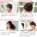 プリシラ つむじ前髪ウィッグ ニュアンスカールバングス 耐熱 【直送品】 返品・キャンセル・他商品と同時購入は不可