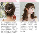 プリシラ つむじ前髪ウィッグ ニュアンスカールバングス 耐熱 【直送品】 返品・キャンセル・他商品と同時購入は不可