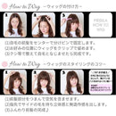 プリシラ つむじ前髪ウィッグ ニュアンスカールバングス 耐熱 【直送品】 返品・キャンセル・他商品と同時購入は不可