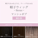 プリシラ 帽子ウィッグ ラウンドマッシュ リラックス 耐熱 【直送品】 返品・キャンセル・他商品と同時購入は不可