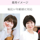 プリシラ 帽子ウィッグ ラウンドマッシュ リラックス 耐熱 【直送品】 返品・キャンセル・他商品と同時購入は不可