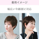 プリシラ 帽子ウィッグ -Relax- ベリーショート 耐熱 【直送品】 返品・キャンセル・他商品と同時購入は不可