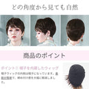 プリシラ 帽子ウィッグ -Relax- ベリーショート 耐熱 【直送品】 返品・キャンセル・他商品と同時購入は不可