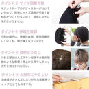 プリシラ 帽子ウィッグ -Relax- ベリーショート 耐熱 【直送品】 返品・キャンセル・他商品と同時購入は不可