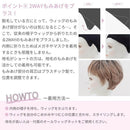 プリシラ 帽子ウィッグ -Relax- ベリーショート 耐熱 【直送品】 返品・キャンセル・他商品と同時購入は不可