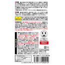 レック　重曹の激落ちくん　泡スプレー　４００ｍｌ