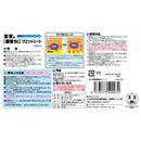 レック　重曹の激落ちくん　ウェットシート　電解水　２０枚入り