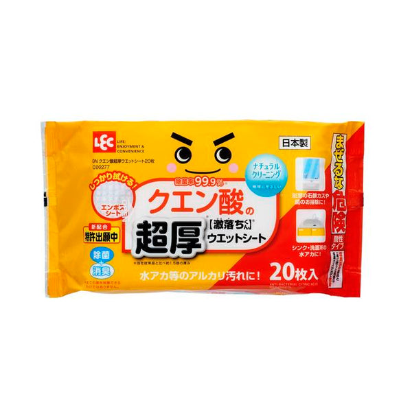 レック クエン酸の激落ちくん 超厚 ウェットシート 20枚入り