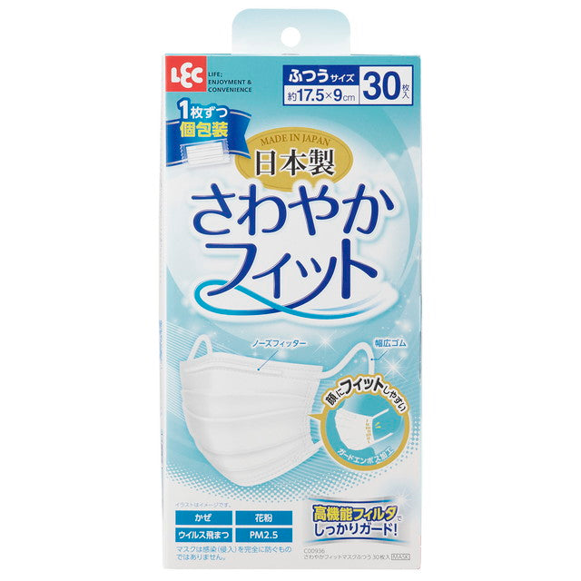 レック 日本製 さわやかフィットマスク ふつう 30枚入