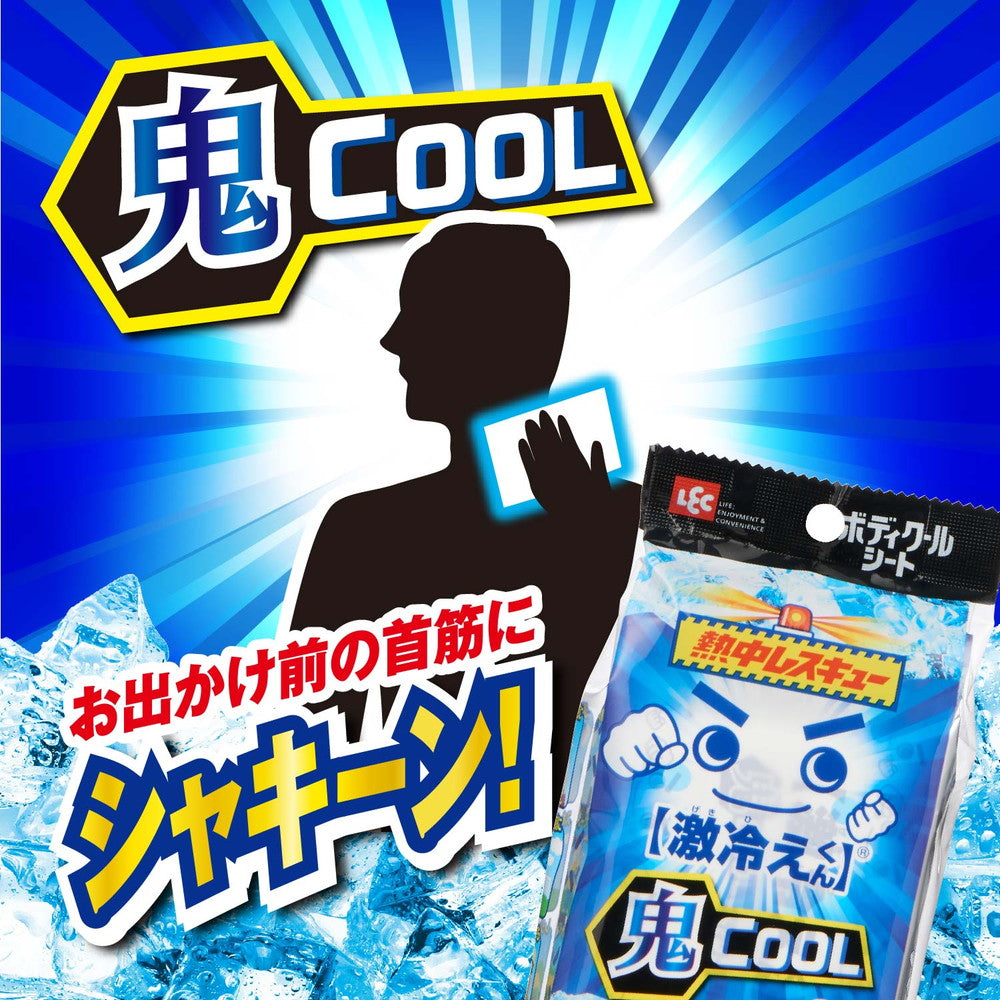 レック 熱中レスキュー ボディクールシート鬼クール20枚×2個パック入り