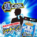 Rec Passionate Rescue Body Cool Sheet Demon Cool 20 Sheets x 2 Packs