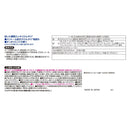 Rec Passionate Rescue Body Cool Sheet Demon Cool 20 Sheets x 2 Packs