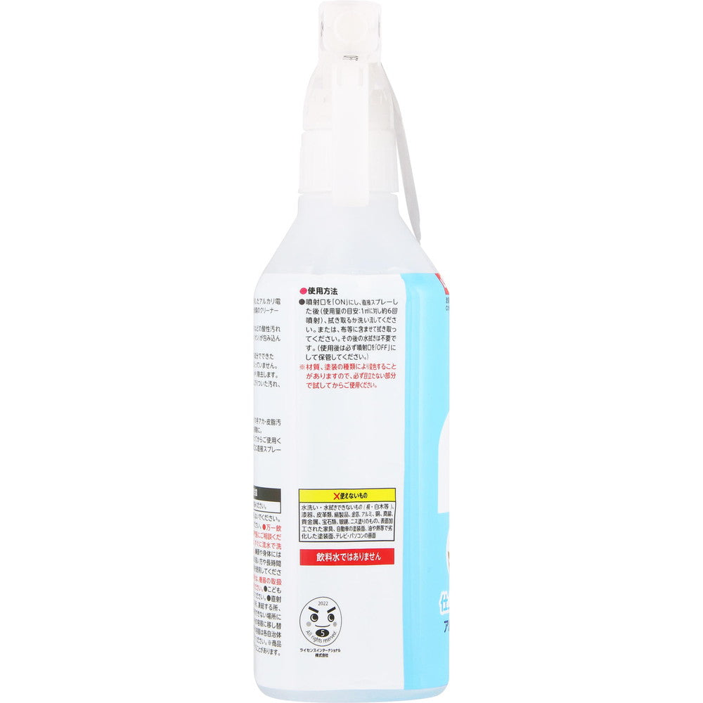 ないふく薬⭐︎ レック 激落ちくん 重曹スプレー 400ml