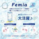 レック FMフェムウエット 無香料 20枚×2個