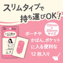 レック SRT女性用流せるボディシートサボン 12枚