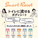 レック SRT女性用流せるボディシートシトラス 12枚