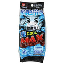 レック ボディクールシート鬼クールMAX 20枚×2個