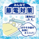 レック ボディクールシート鬼クールMAX 20枚×2個