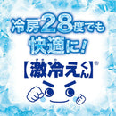 レック ボディクールシート鬼クールMAX 20枚×2個