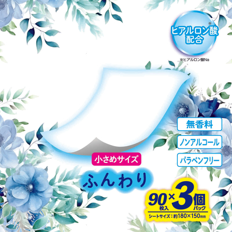 レック こころ想いふんわりおしりふき 90枚×3パック