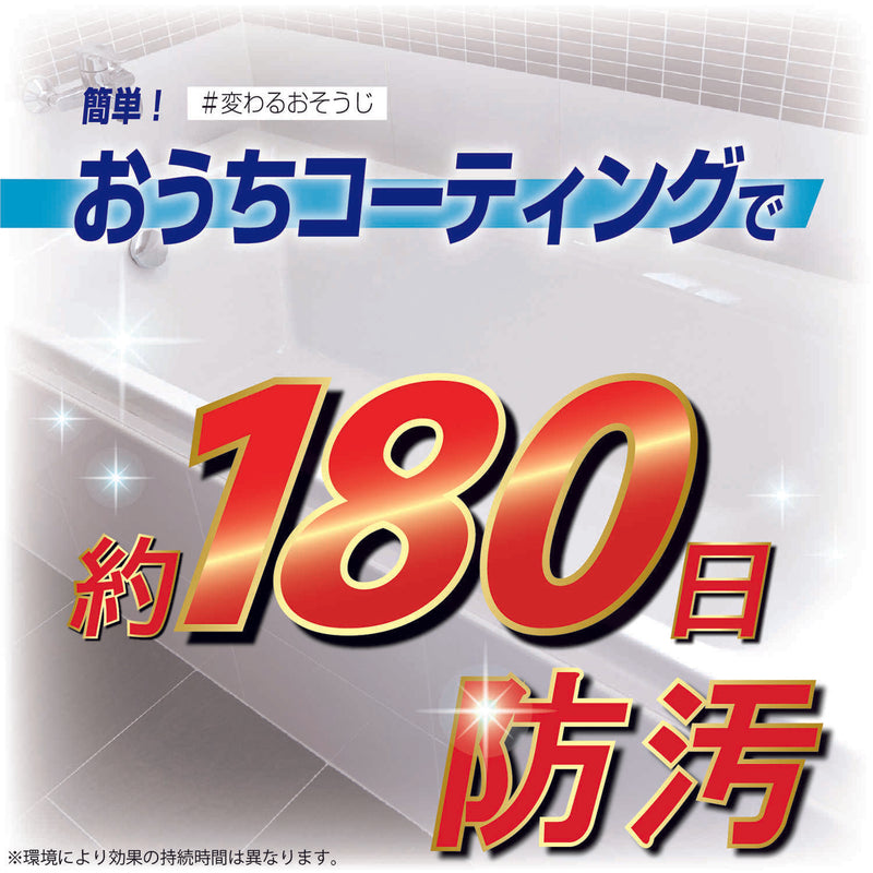 レック 笑激SHOCK浴槽コーティング 1個