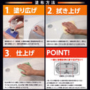 レック 笑激SHOCK浴槽コーティング 1個