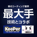 レック 笑激SHOCKシンク洗面台コーティング 1個