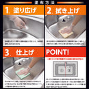 レック 笑激SHOCKシンク洗面台コーティング 1個