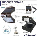 オンスクエア ソーラーLED・センサーウォールライト 1台