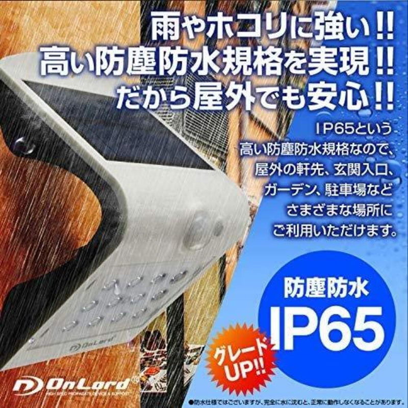 オンスクエア ソーラーLED・センサーウォールライト 1台