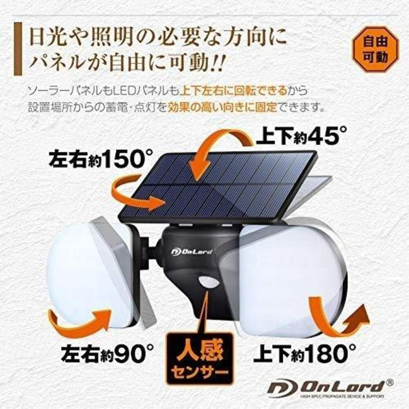 オンスクエア ソーラーLED・センサーウォールライト 1台
