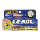 Medicated Shimy Poron 30g