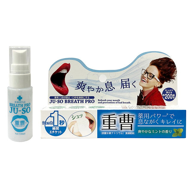 [医药部外品] Minology 药用小苏打 Breath Pro 20ml