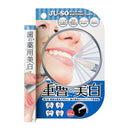 マイノロジ 薬用重曹ステインプロ ホワイトニングレーザー 2.8g