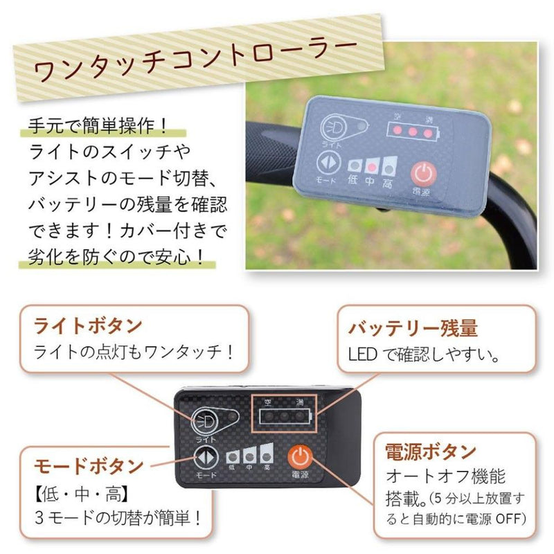 E-PARTON ロータイプ電動アシスト三輪自転車 メーカー直送 ▼返品・キャンセル不可【他商品との同時購入不可】