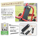 E-PARTON ロータイプ電動アシスト三輪自転車 メーカー直送 ▼返品・キャンセル不可【他商品との同時購入不可】