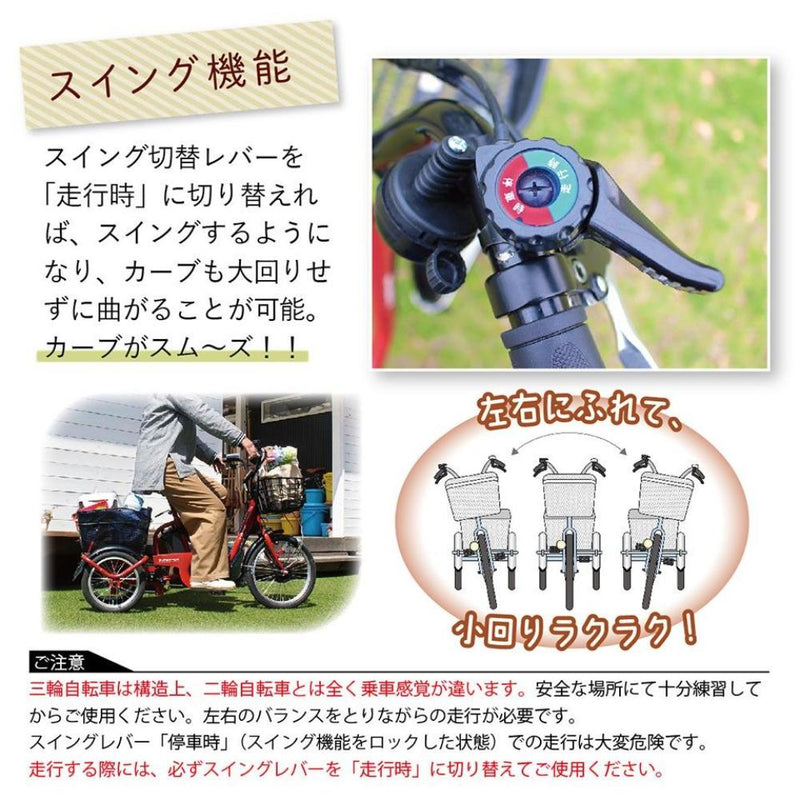 E-PARTON ロータイプ電動アシスト三輪自転車 メーカー直送 ▼返品・キャンセル不可【他商品との同時購入不可】