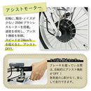 E-PARTON ロータイプ電動アシスト三輪自転車 メーカー直送 ▼返品・キャンセル不可【他商品との同時購入不可】