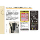 リチウムイオンバッテリー5.8Ah メーカー直送 ▼返品・キャンセル不可【他商品との同時購入不可】