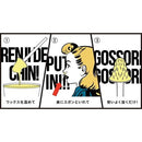 LUXY GOSSO（ゴッソ） ブラジリアンワックス鼻毛脱毛 3回分